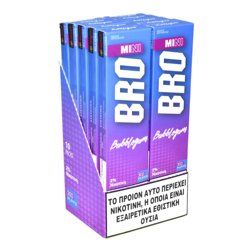 BRO Twist Mini Grape Disposable Pen Kit 2ml με Ενσωματωμένη Μπαταρία 300puffs 1τμχ