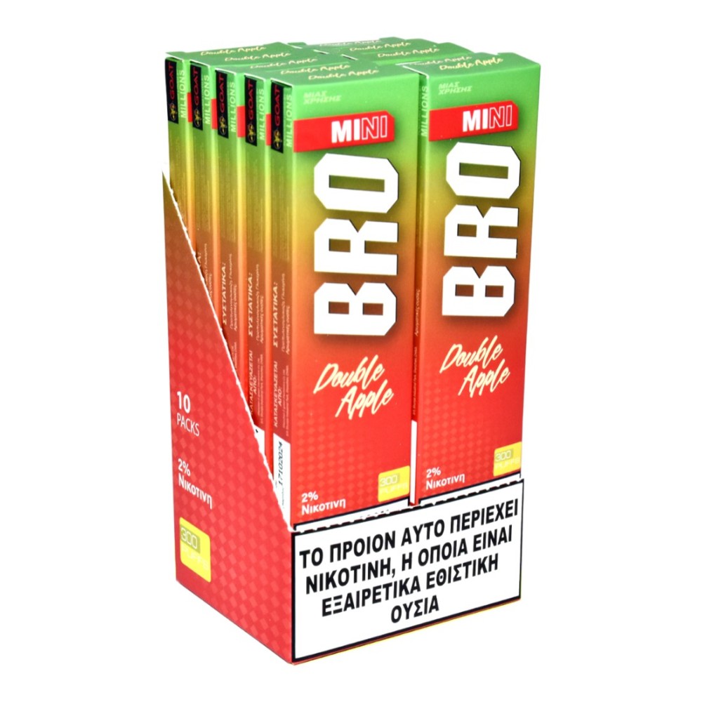 BRO Twist Mini Double Apple Disposable Pen Kit 2ml με Ενσωματωμένη Μπαταρία 300puffs 1τμχ