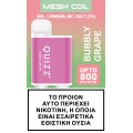 Quizz Vape μιας χρήσης QD61 2% nic 800 puff Bubbly Grape