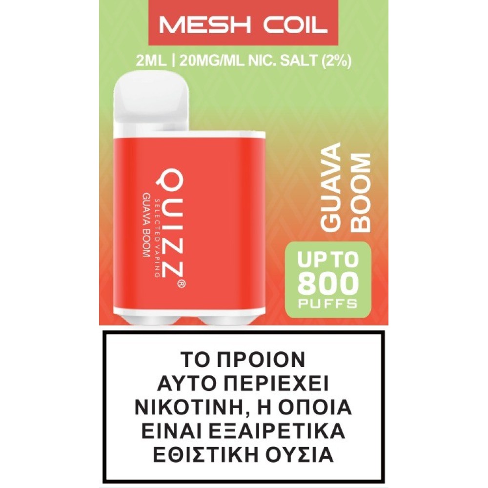 Quizz Vape μιας χρήσης QD61 2% nic 800 puff Guava Boom