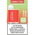 Quizz Vape μιας χρήσης QD61 2% nic 800 puff Guava Boom